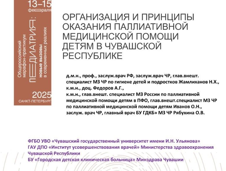 апроорп